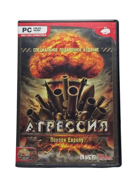 Игра для компьютера: Агрессия pc диск лицензия