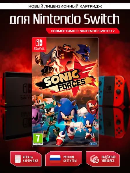 Игра Sonic Forces (Nintendo Switch, Русские субтитры)