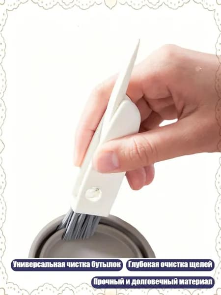 Средство для очищения кистей/ 40 г.