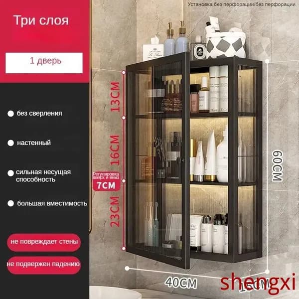 Тумба для ванной,, 40х15х60 см