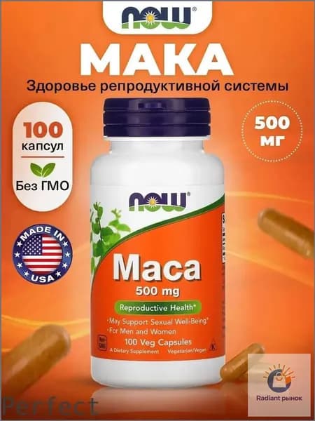 Средства для повышения тестостерона Perfect