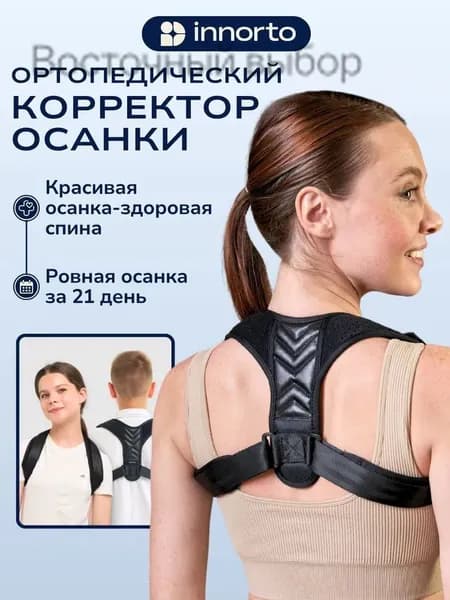 Жилет утяжелитель 1шт