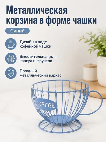 Ларь для овощей,15х15х14см