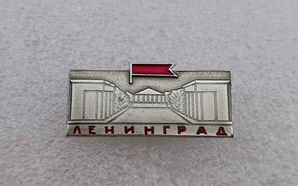 Значок коллекционный нагрудный Ленинград, булавка, алюминий, 1970-е гг, СССР.