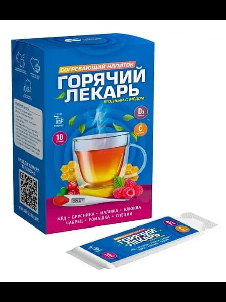 Горячий лекарь ягодный напиток с медом, 10 стик, 25 г