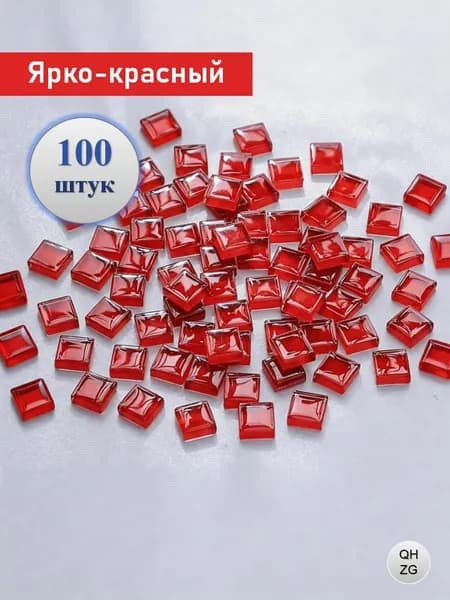 Стеклянная мозаика ярко-красная для DIY творчества, 10х10х3 мм