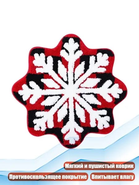 Праздничный коврик-снежинка, РБК - 60CM