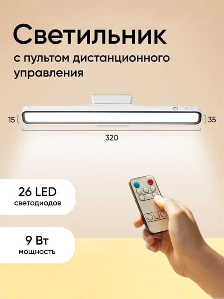 Tao.Good Потолочный светильник, Без цоколя, 10 Вт