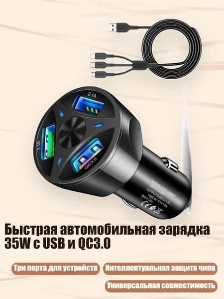 Блок питания сети автомобиля арт. 8NB401328-BK_YHXKD