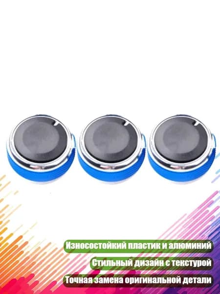 Автокондиционер, арт. 11JJ700061-BL_XYS1, 1 шт.
