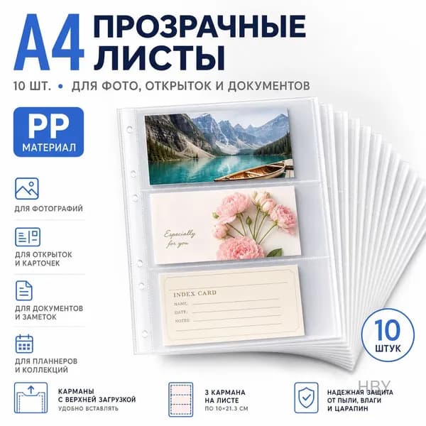 Фотоальбом