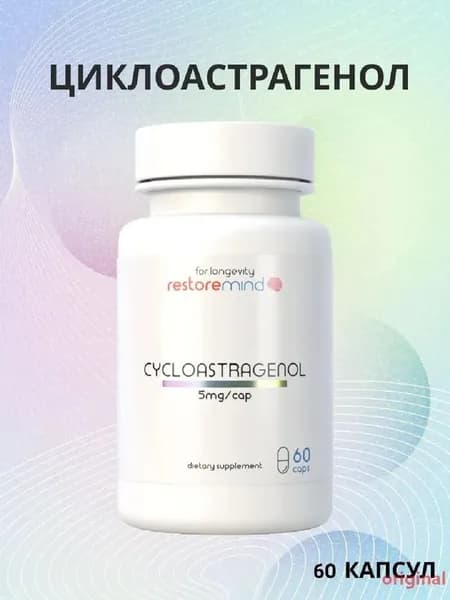 Циклоастрагенол от RestoreMind 60 капсул по 5мг