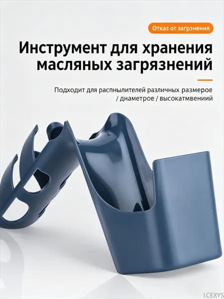 Машинка для чистки цепи