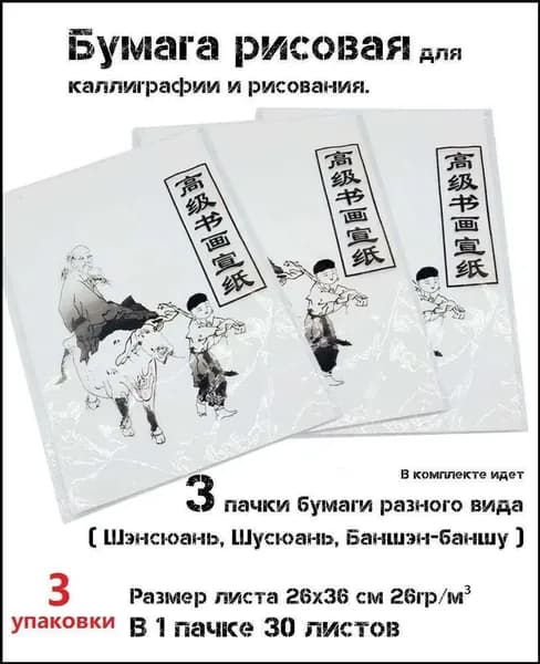 Бумага для рисованиядля оригами A4, 90 лист., шт