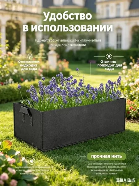 Мешок-горшок для растений 40 л, черный, 19 см