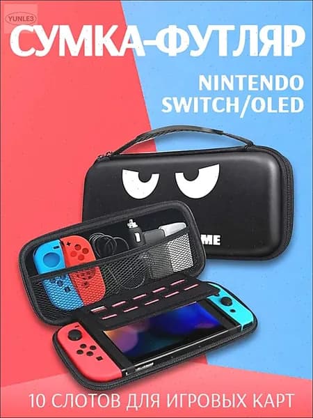 Портативный чехол для Nintendo Switch/OLED с 10 слотами для карт.