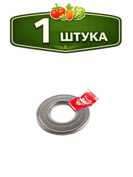 Стерилизатор для банок d-100мм 1-местный