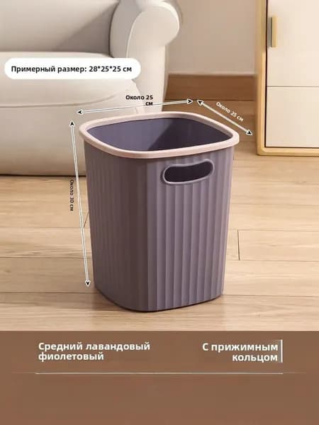 Корзина для бумаг 1, 15.00 л, 1 шт