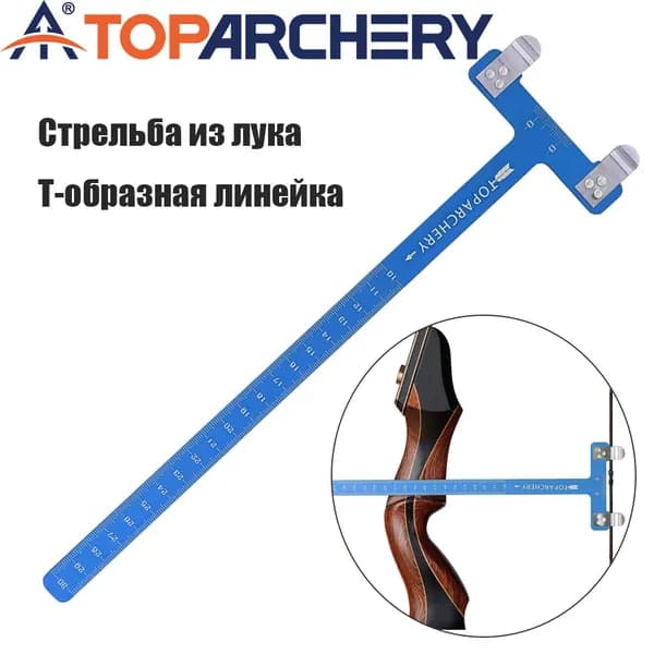 TOPARCHERY Аксессуары для лука, арбалета, рогатки