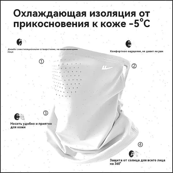 Бафф, размер: 8-9Y