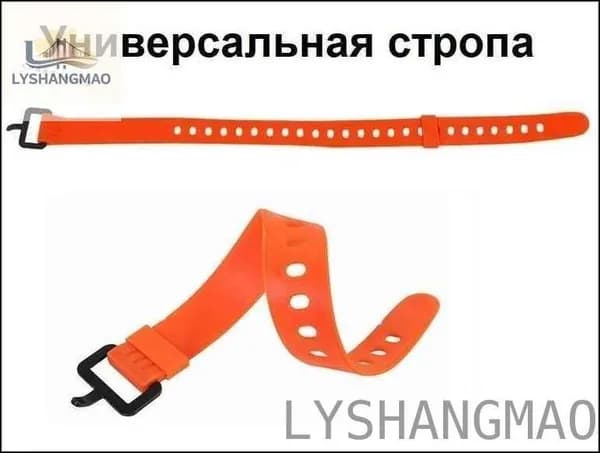 Сокровище найдено! Ремни универсальные, 46 см, оранжевые