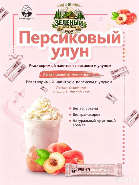 Кофе растворимый 200г. 10шт.