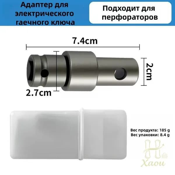 Адаптер ледобура под шуруповерт