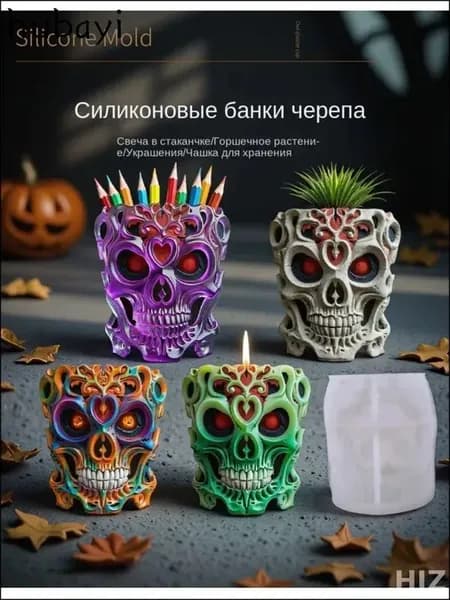 Силиконовая форма 3D "Череп": для гипса, свечей и цветочных горшков, пищевой силикон, эксклюзивная серия