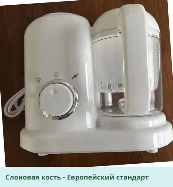 IKEA блендер 05-26-00mpnvggg9acu_05-26-00mpnv5mrn7c6303.08-95.00, слоновая кость