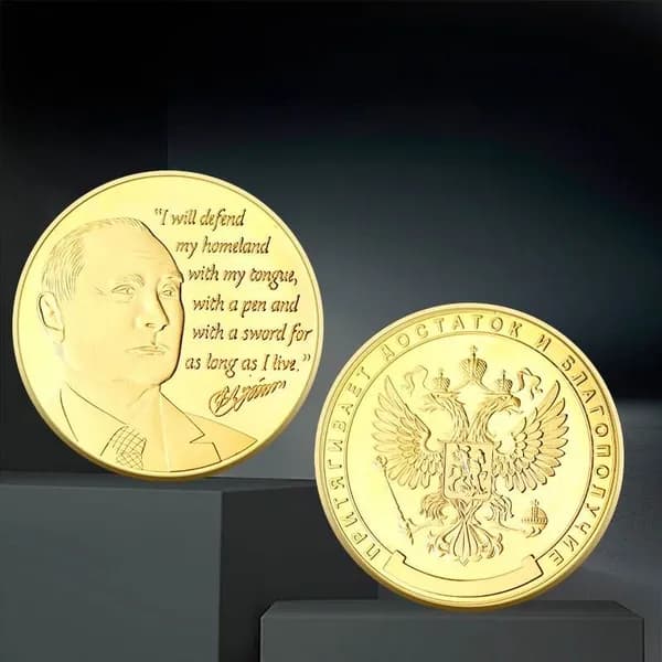 40x3mm Памятная монета Президента России Владимира Путина