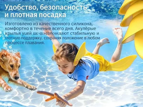Игрушка для ныряния