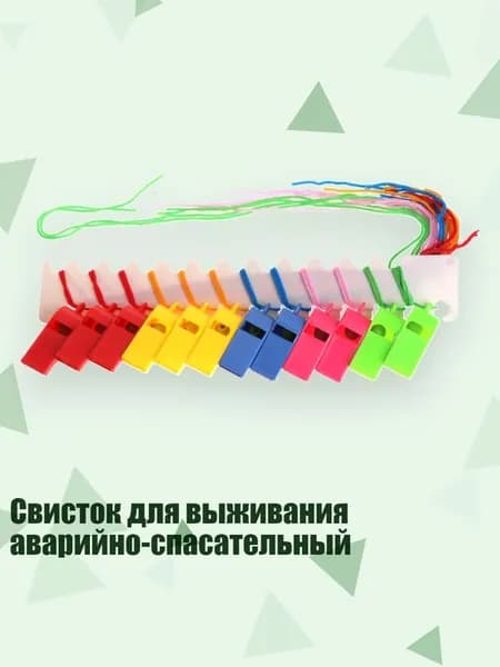 Аксессуары, запчасти для серфинга