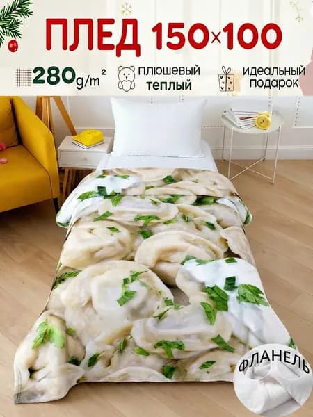 Плед плюшевый , 100 см х 150 см