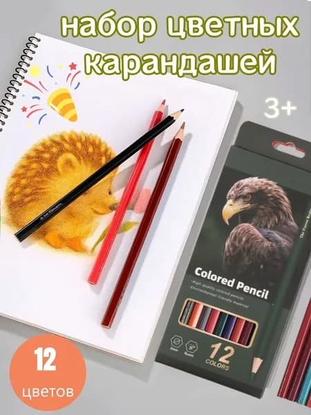 Карандаш
