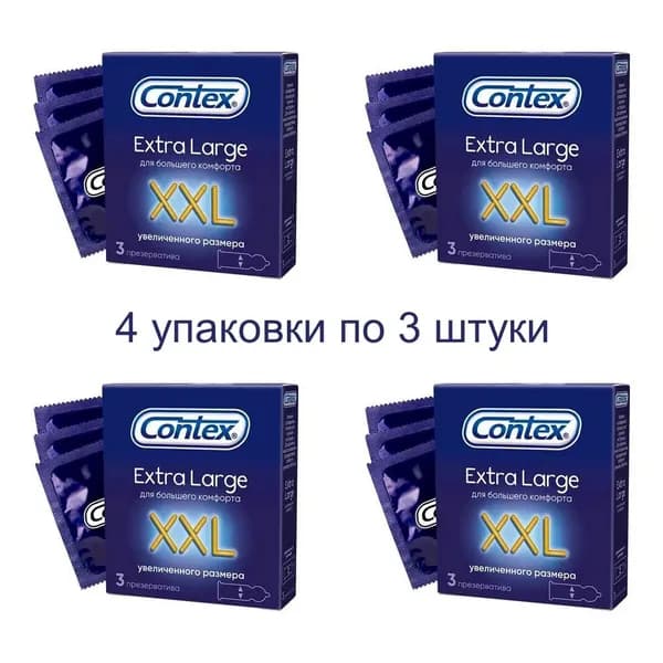 Презервативы Контекс Contex Extra Large увеличенного размера, 4 упаковки по 3 штуки, КОМПЛЕКТ ИЗ 4х упаковок