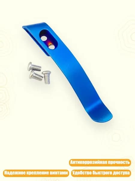 Прочный клип из нержавеющей стали 420 для DIY проектов изготовления резцов и инструментов, - Синий 3