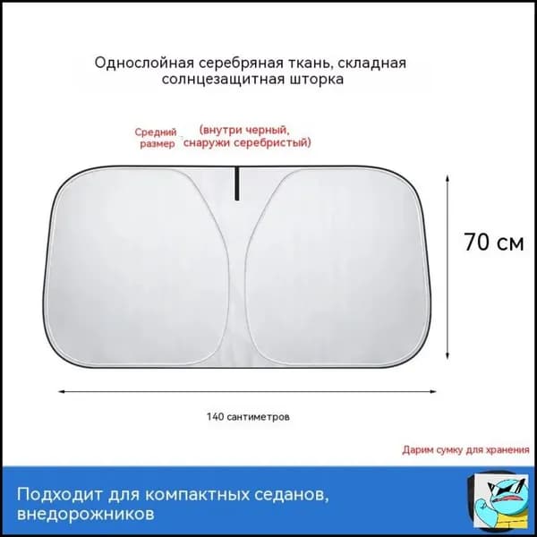 Теплоизоляция автомобильная, 1.45 м, толщина: 10 мм, 3157 шт.