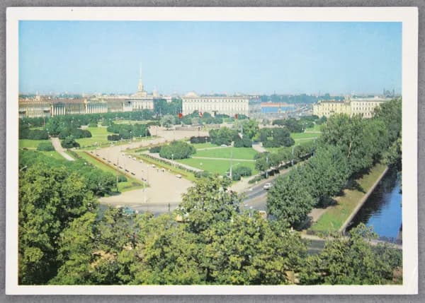 Открытка "Ленинград. Марсово поле" Чистая 1978 г. СССР Фото Б. Круцко