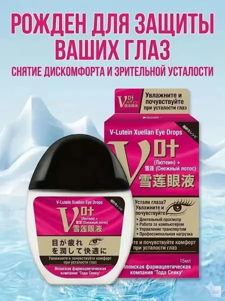 Флюид Восстановление, 16 мл