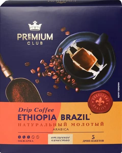 Premium Club Кофе молотый Ethiopia/Brazil, 5 дрип-пакета, 55 г