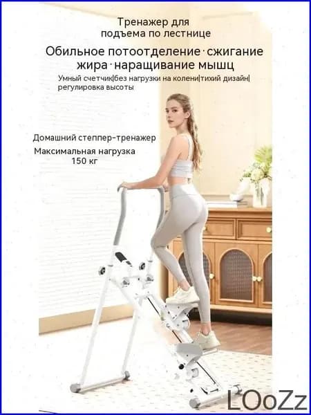 Эллиптический тренажер 2hrouv3m