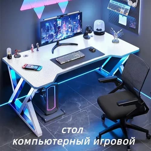 Компьютерный стол, 120х60х75 см