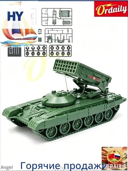 4D собранная 1/72 Российская модель самоходной ракетной установки TOS-1