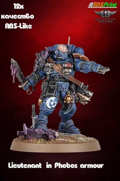 Leviathan Lieutenant in Phobos Armour Warhammer 40k Space Marines миниатюра, база 40 мм в комплекте