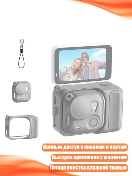 Силиконовый чехол для экшн-камеры с магнитным креплением, Серый цвет