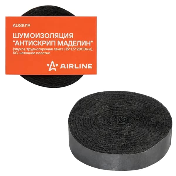 Шумоизоляция (звуко) "Антискрип Маделин", трудногорючая лента (15*1,5*2000мм), КС, нетканое полотно AIRLINE ADSI019