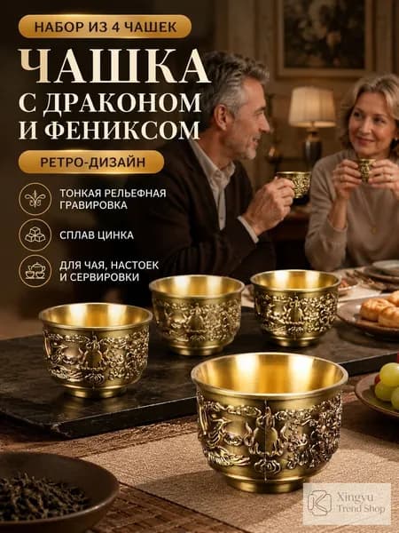 Коллекционная антикварная посуда с росписью золотом и узорами