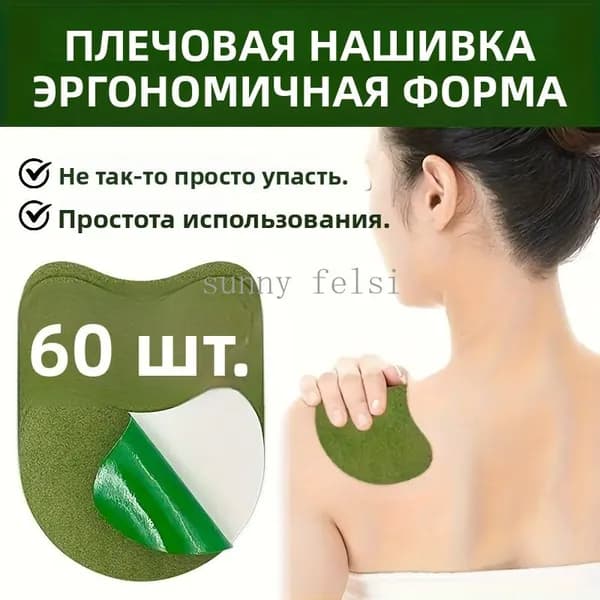 горячий компресс из 60 кусочков полыни горькой, с натуральными растительными ингредиентами, подходит для шеи, плеч, спины, коленей и суставов