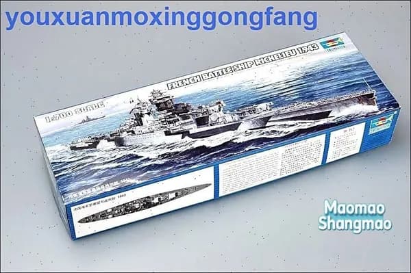 Trumpeter 1/700 05750 Французский линкор Ришелье 1943Корабль