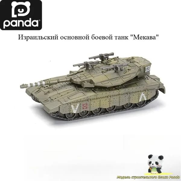 2362,1:72, израильский основной боевой танк "Мекава"